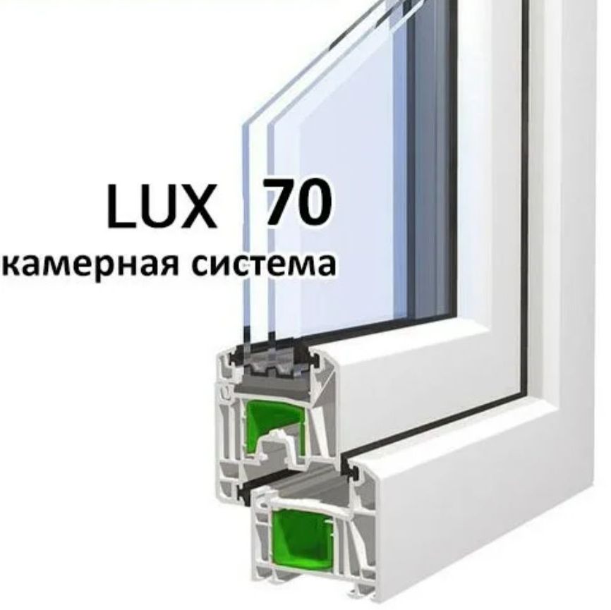Окно из профиля Shmitz 70 Характеристики: 5и камерная ПВХ система- класс А Армирование -1.5 мм ГОСТ Стеклопакет- 32мм однокамерный Уплотнение- ченого цвета PND