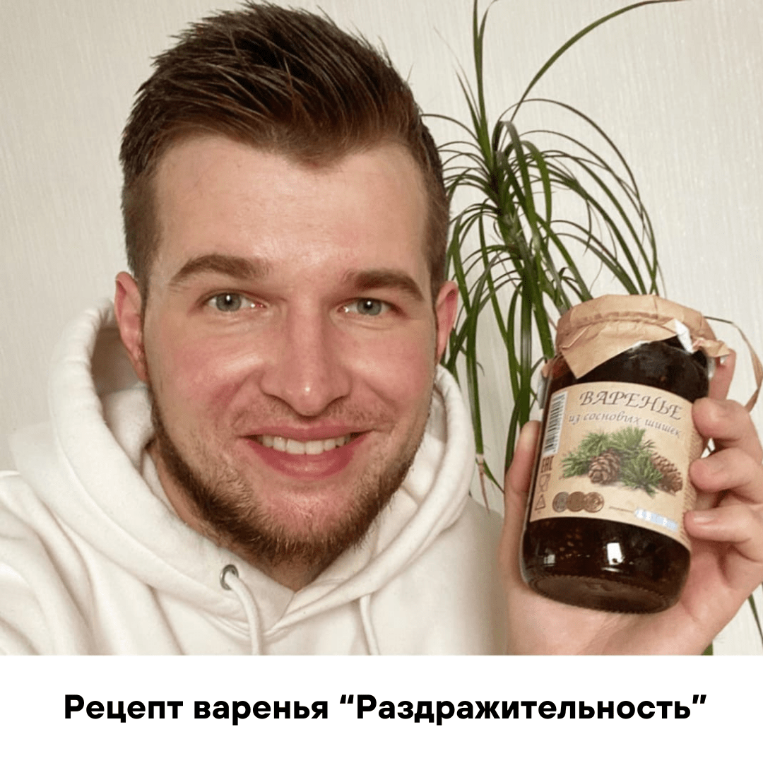 Статья психолога о раздражительности