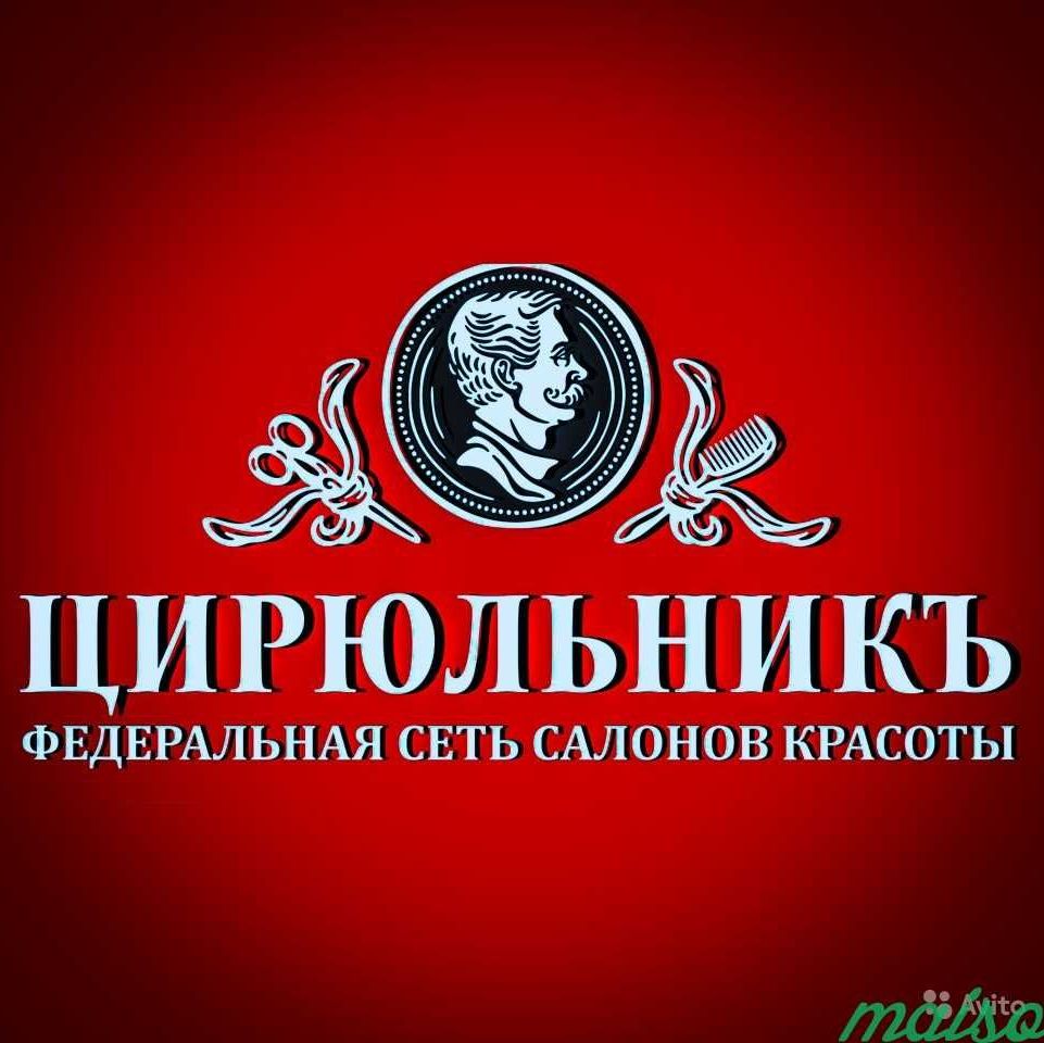 Салон красоты 