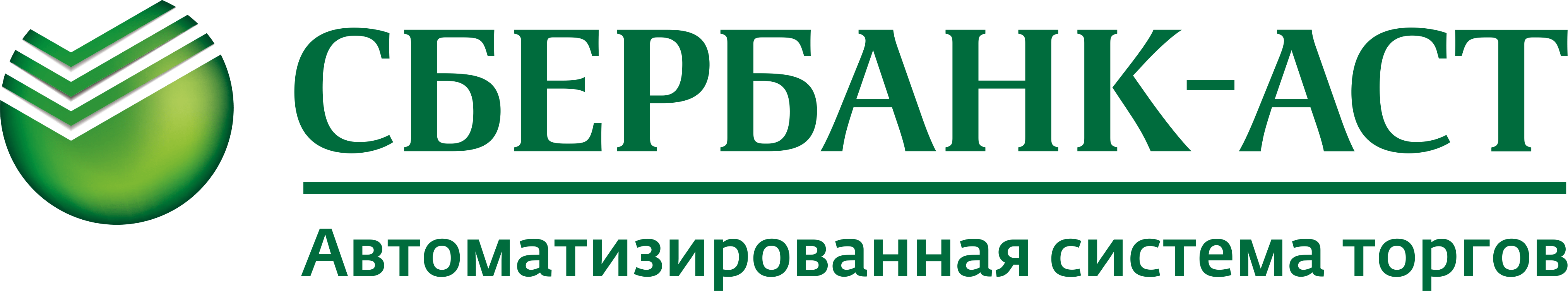 Сбербанк аст. Sberbank.ru Ek. Сбер университет лого. Юго-Западный банк Сбер. Сбер логистика.