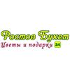 Ростов букет - интернет магазин цветов с доставкой