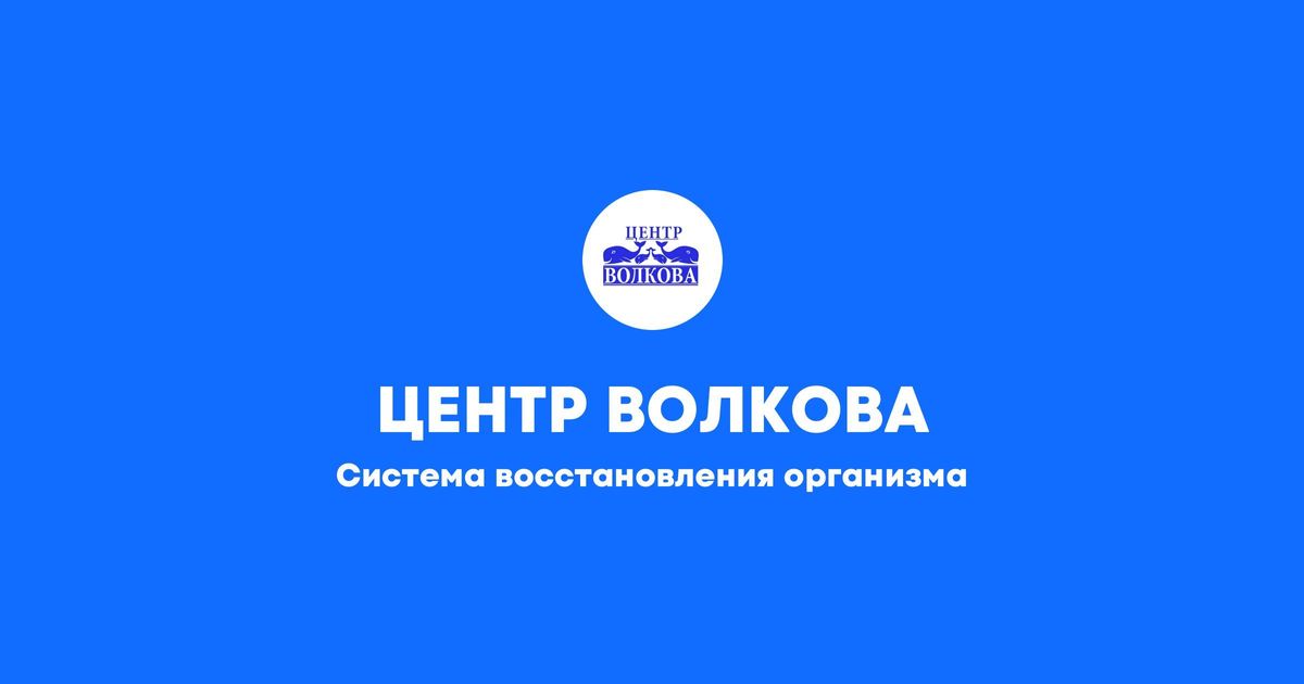 Ри проект челябинск официальный сайт