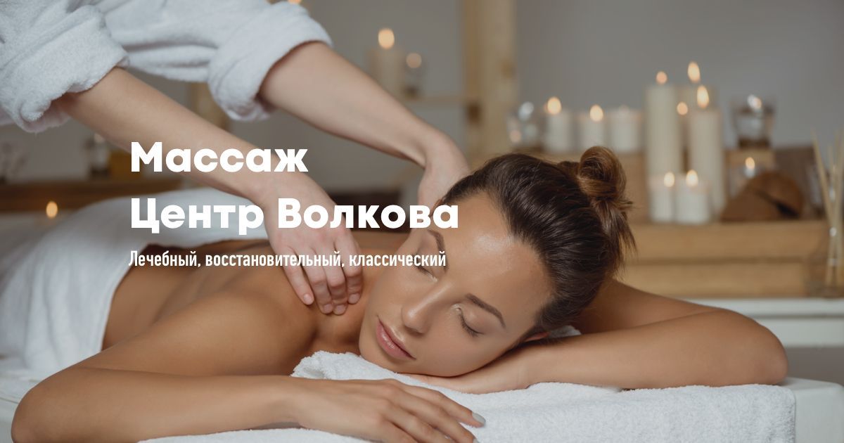 Способен ли массаж помочь бросить курить?