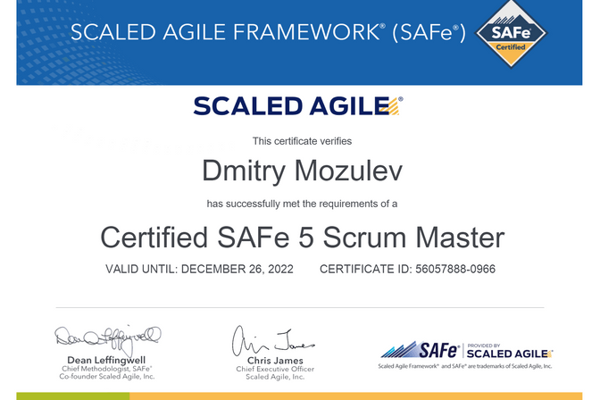 Сертификат SSM (SAFe Scrum Master)