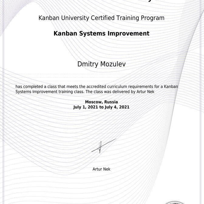 Сертификат KMP I| (Kanban Systems Improvement)
