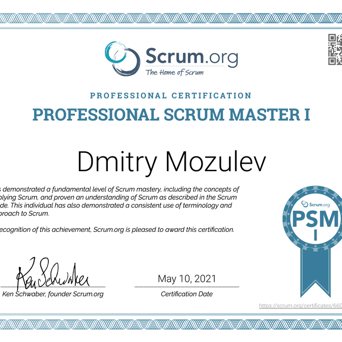 Сертификат PSM | (Professional Scrum Master, Level 1) от scrum.org