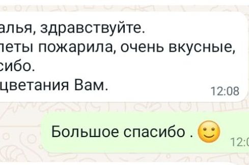 Немного о тортах