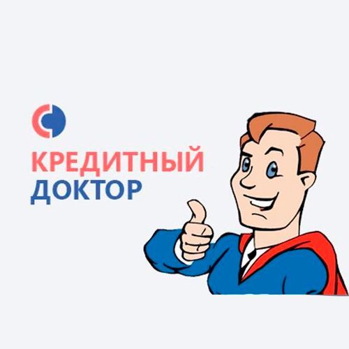 Кредитный доктор отзывы клиентов реальные. Кредитный доктор. Кредитный доктор совкомбанк. Кредитный доктор картинки. Кредитный доктор логотип.