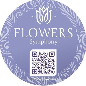 Symphony Flowers