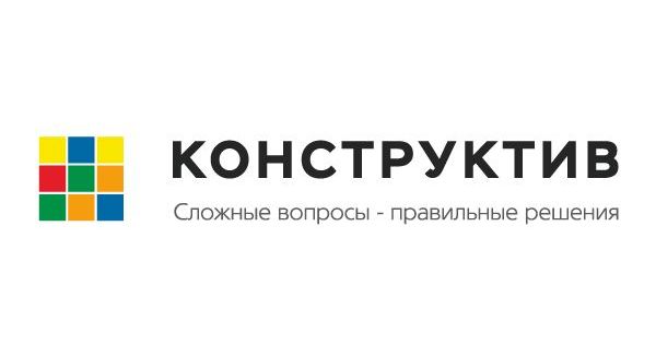 Компания конструктив