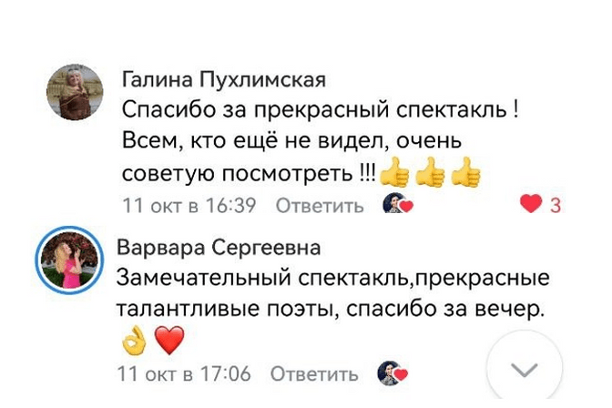 Галерея