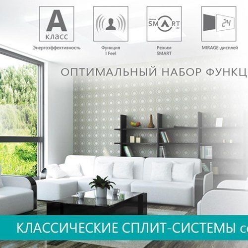 Купить Hisense AS-10UW4RYDTV02G