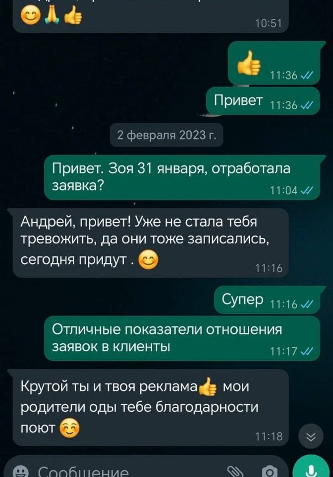 Как отзывы, только лучше :)