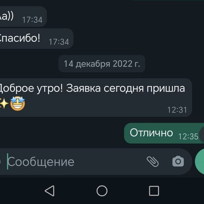 Как отзывы, только лучше :)