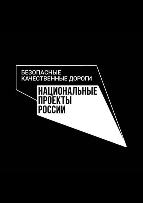 Банк решений Умный Город