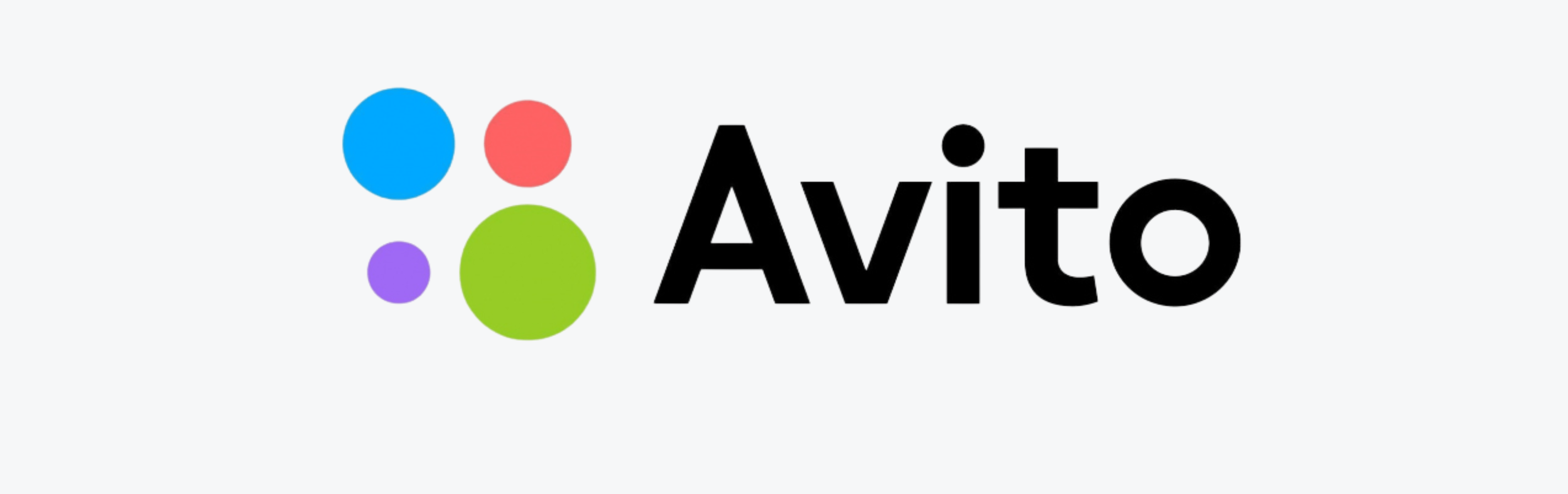 Avito 2 ru