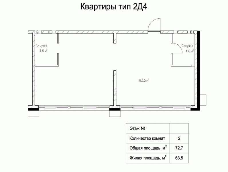ЖК 123