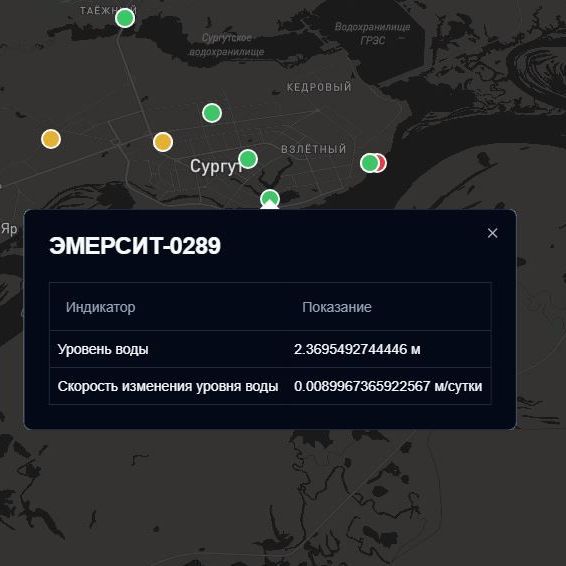 Экология Югры, мониторинг и реагирование - Система Краммерти мониторинг