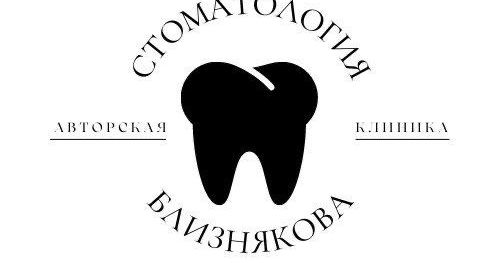Тигразубик. Терапевтическое лечение стоматология.
