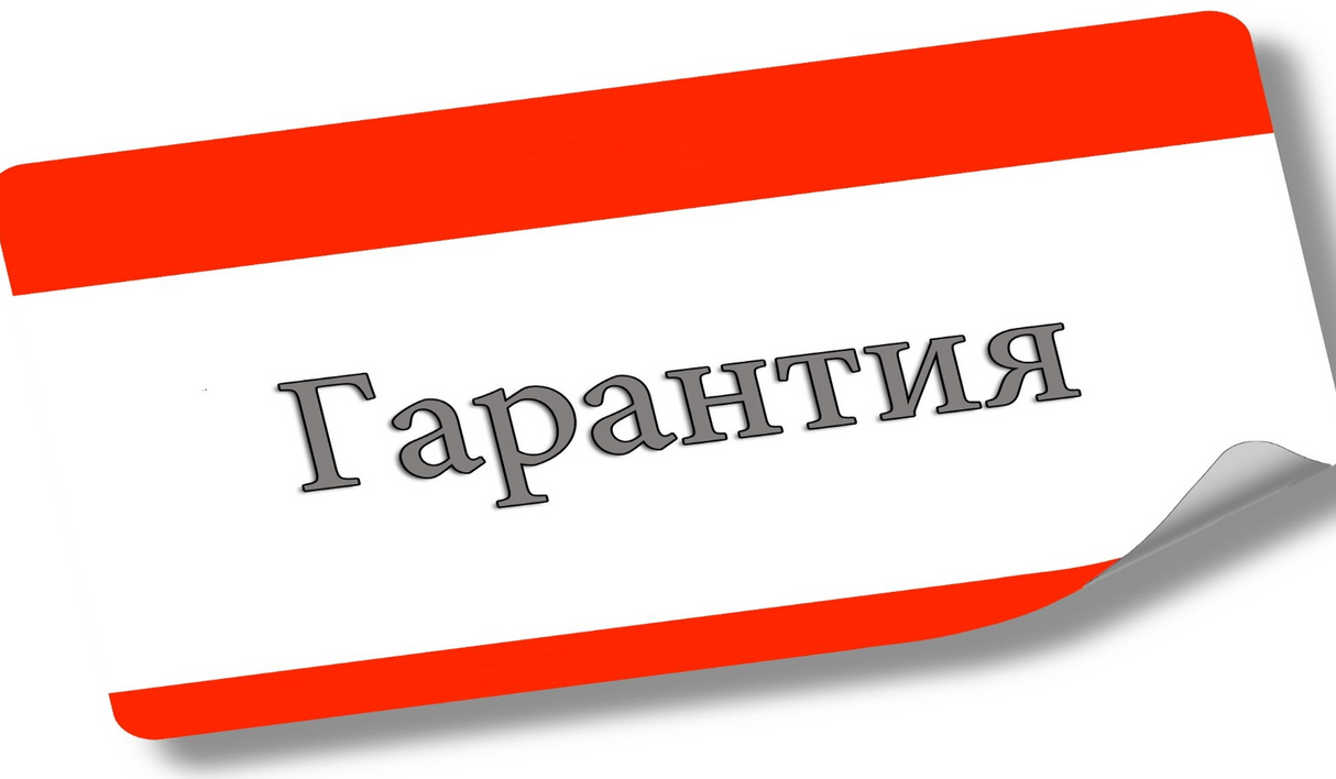 Гарантия договора аренды - залог за 3-6 месяцев вперед