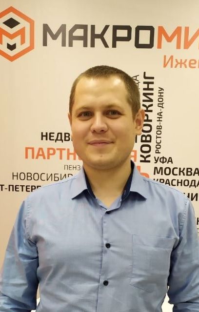 Юрий Александрович - специалист по покупке новостроек(квартир в строящемся новом многоэтажном доме) и продукта трейд-инн