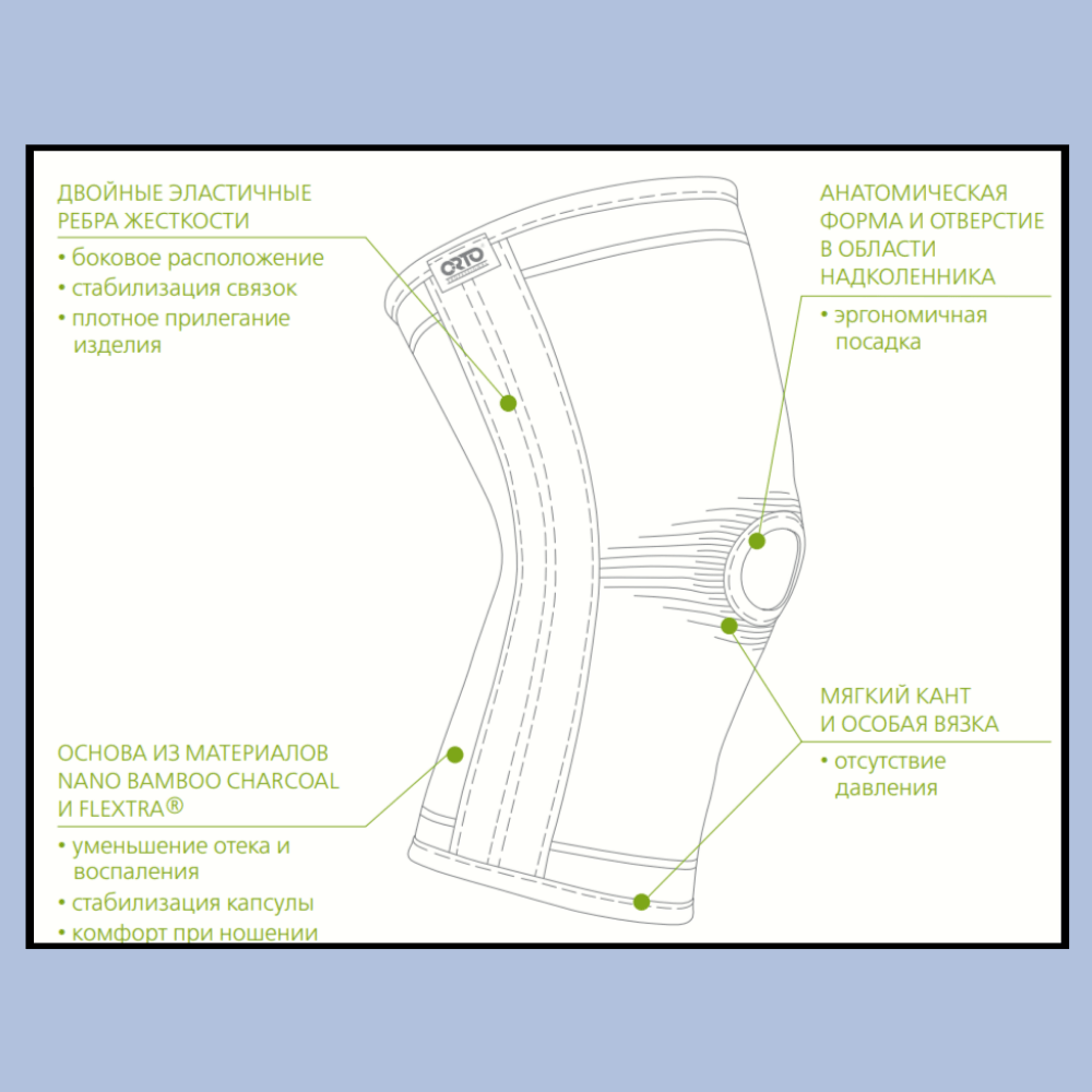 Купить Бандаж ORTO Prof.  на коленный  сустав ВСК-270 