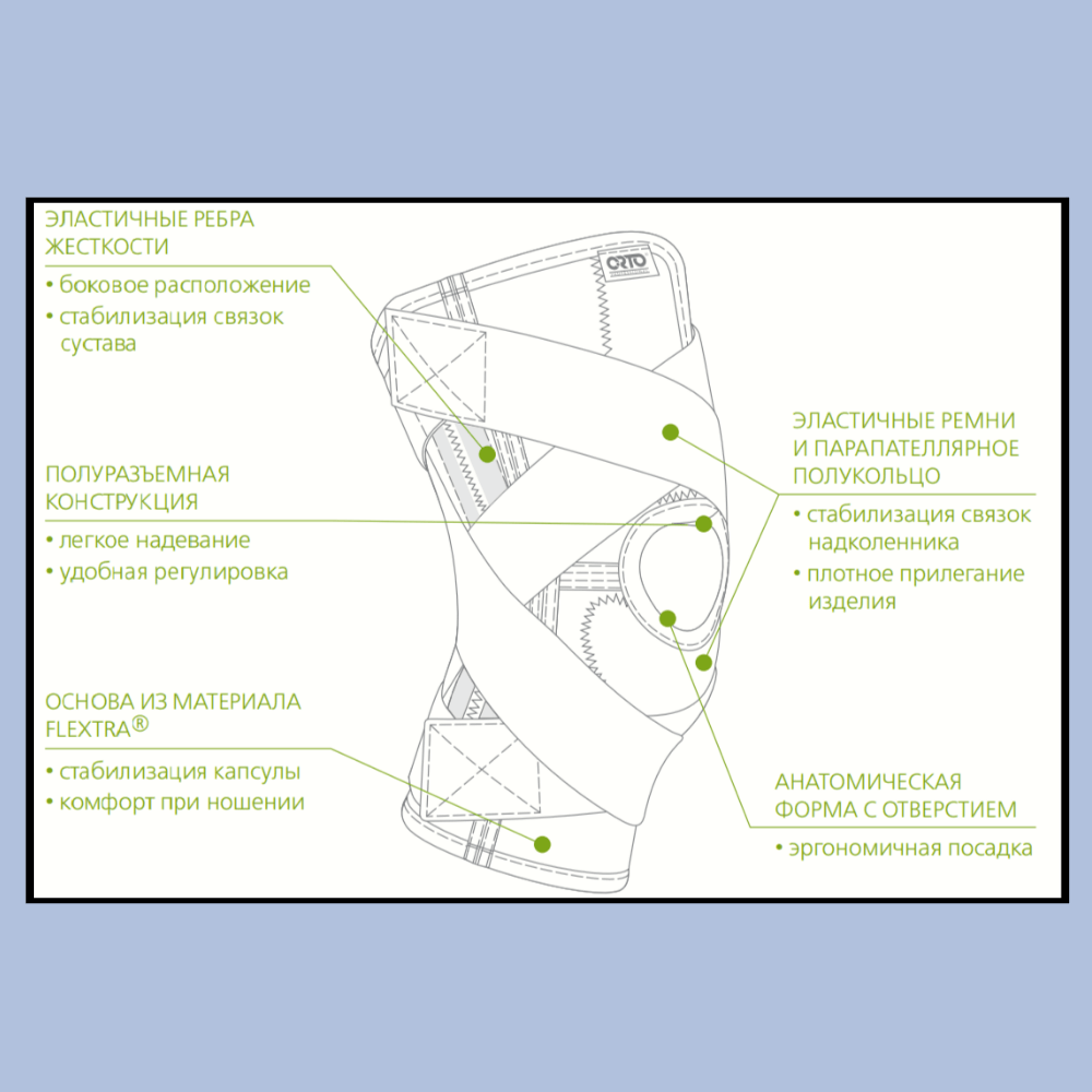 Купить Бандаж ORTO Prof. на коленный  сустав AKN-140 