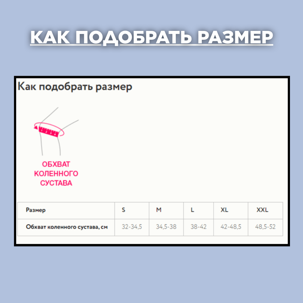 Купить Бандаж ORTO Prof. DynaTex на коленный  сустав TKN-230 