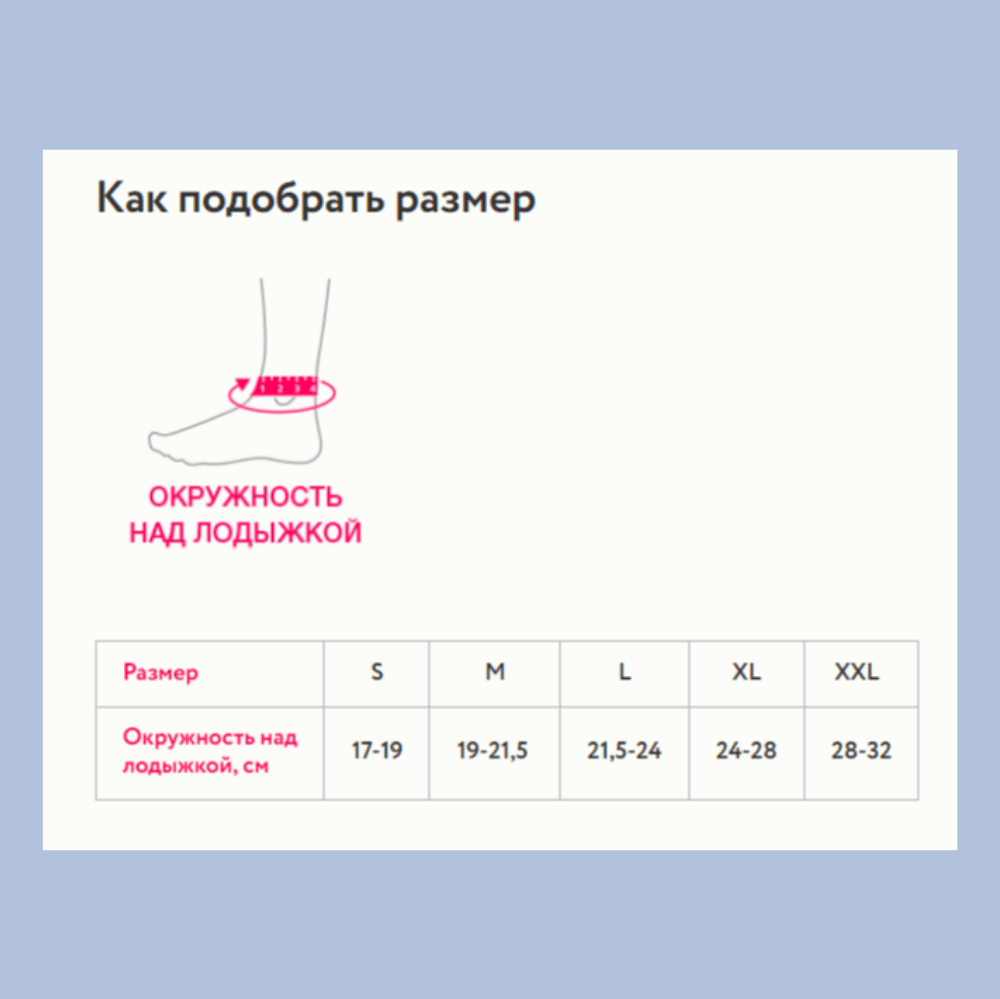 Купить Ортез на голень и голеностопный сустав ORTO Prof DynaTex Tan 500