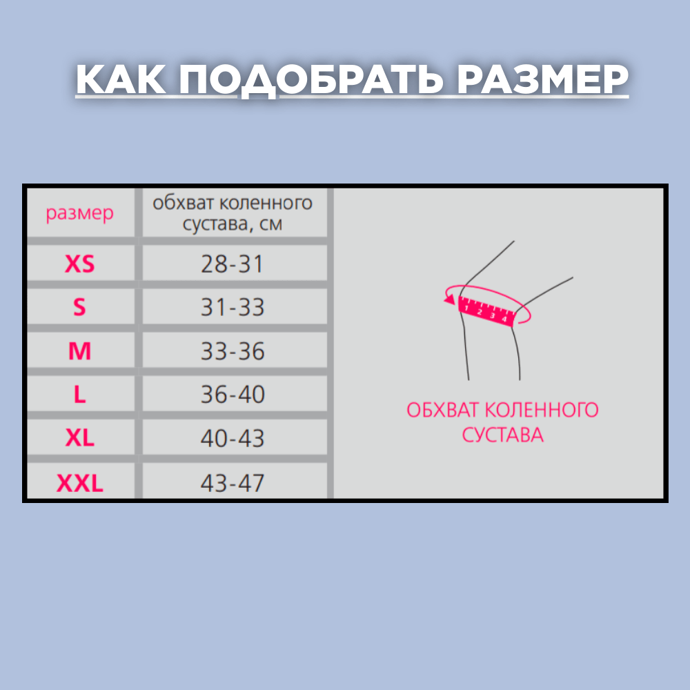 Купить Бандаж ORTO Prof. на коленный  сустав AKN-140 