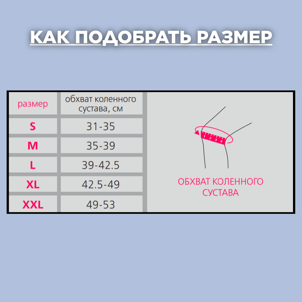 Купить Бандаж ORTO Prof.  на коленный  сустав ВСК-270 