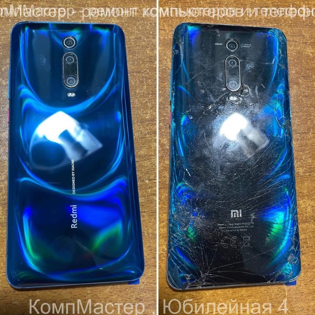 Замена задней крышки Redmi в Находки