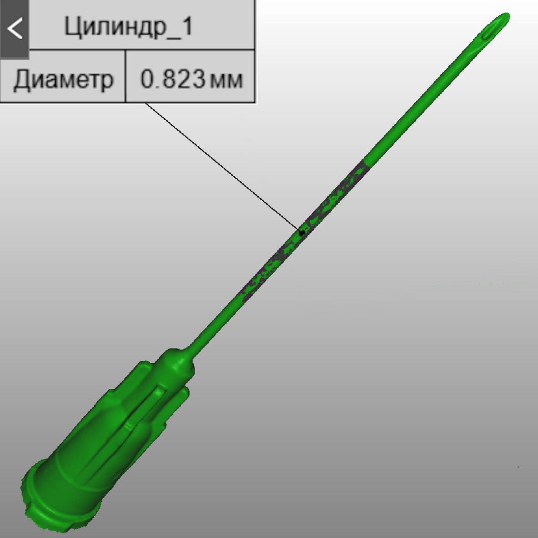 Купить Демонстрация точности нашего 3D сканирования