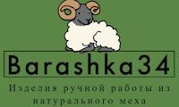Ковры и накидки из натуральной овчины в Волгограде.