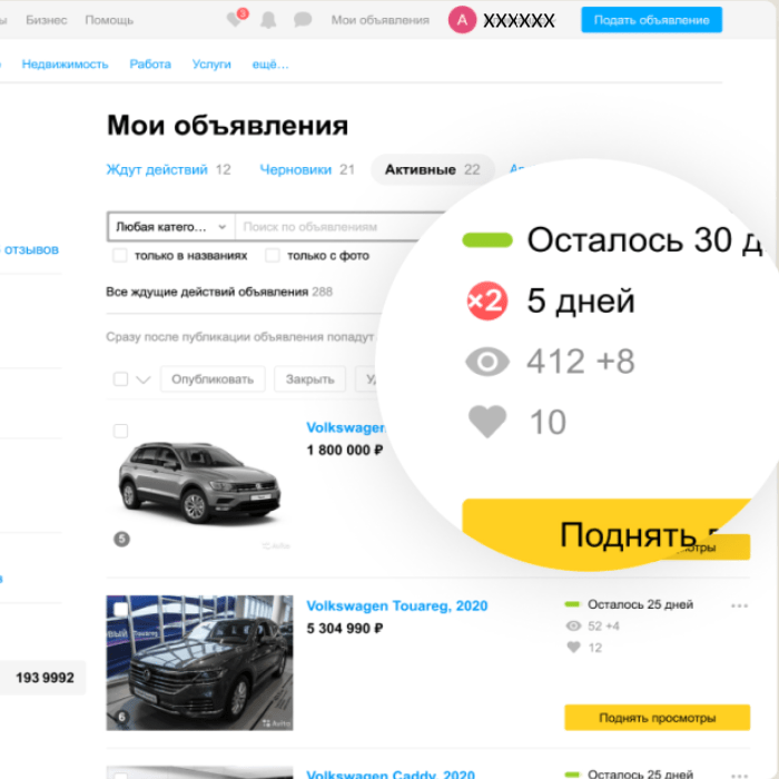 авитолог промо авитолог бизнес на авито avito promo-avitolog.ru seo marketing москва site promo-avitolog-отзывы услуги авитолога 89250955400