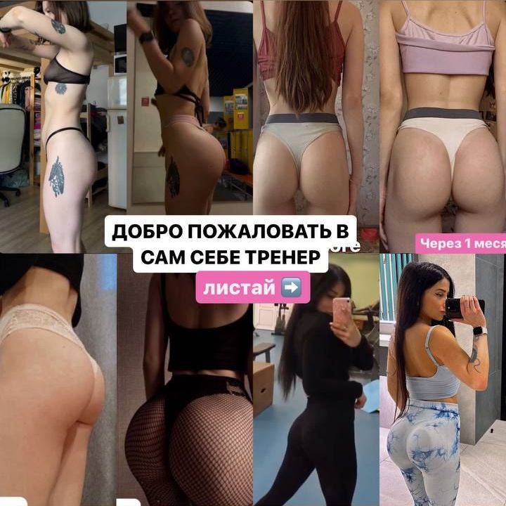 Купить САМ СЕБЕ ТРЕНЕР 