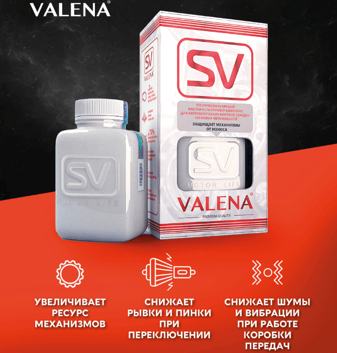 Купить VALENA-SV ДЛЯ АВТОМАТИЧЕСКОЙ КОРОБКИ ПЕРЕДАЧ                                                         НА 8 ЛИТРОВ МАСЛА АКПП