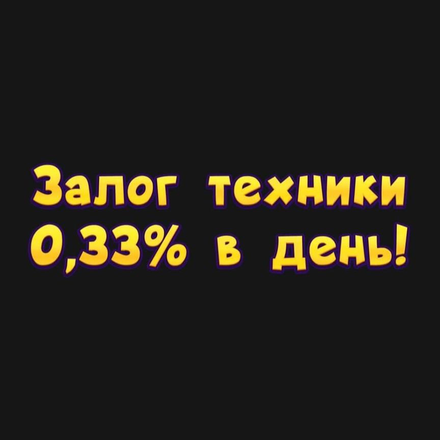 Ломбард "Твой шанс" iPhone iPad MacBook iPod Часы Apple Watch iPhone 6 iPhone 6s iPhone 7 iPhone 7 Plus iPhone 7+ iPhone 8 iPhone 8 Plus iPhone 8+ iPhone X iPhone x iPhone XR iPhone xr iPhone XS iPhone xs iPhone XS Max iPhone xs max продать iPhone продать MacBook выкуп продать iPhone TV Smart Ноутбук Ноутбуки Скупка iPhone скупка iРhоnе iРаd iМас айфон скупка аррlе ноутбук продать быстрая оценка высокие цены дорогой приём срочный выкуп эпл выкуп телефон ремонт продать iРhоnе продать айфон выкуп айфон выкуп телефонов выкуп iРhоnе скупка телефонов скупка айфон продать телефон скупка айфонов выкуп айфонов продать Samsung продать самсунг выкуп самсунг скупка Xiaomi выкуп ксяоми выкуп Xiaomi скупка ксяоми скупка Xiaomi продать Honor продать хонор выкуп Honor выкуп хонор скупка Honor скупка хонор продать MacBook продать макбук выкуп MacBook скупка MacBook скупка MacBook выкуп MacBook выкуп макбук продать ноутбук скупка ноутбук скупка ноутбуков выкуп ноутбуков выкуп ноутбука выкуп видеокарт продать видеокарту скупкаRTX продать GTX скупка GTX выкуп GTX выкуп apple watch продать Apple Watch скупка Apple Watch продать psp псп Playstation выкуп Playstation скупка Playstation ксерокопия документов копия ксерокс