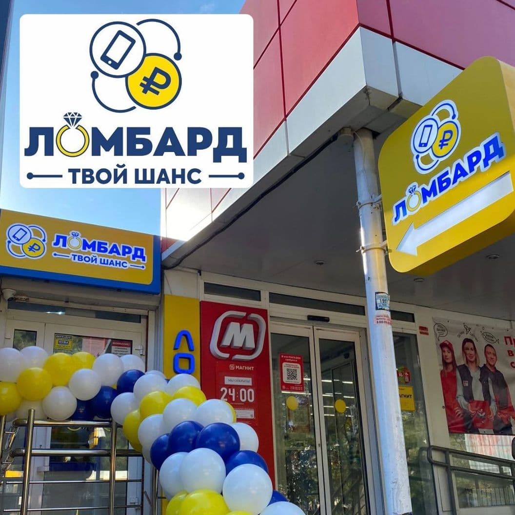 Залог золота от 0,15% в день