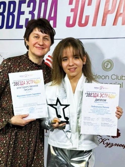 Подколзина Полина - Лауреат II степени конкурса Звезда эстрады, г. Санкт-Петербург
