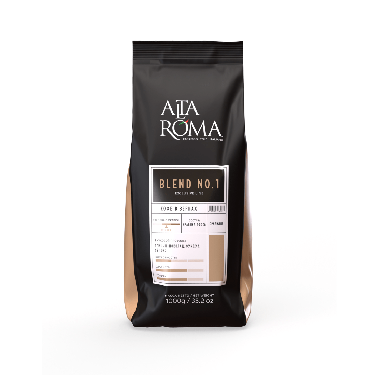 Купить Кофе Alta Roma Blend №1, 1 кг
