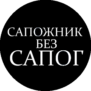 Для спортсменов