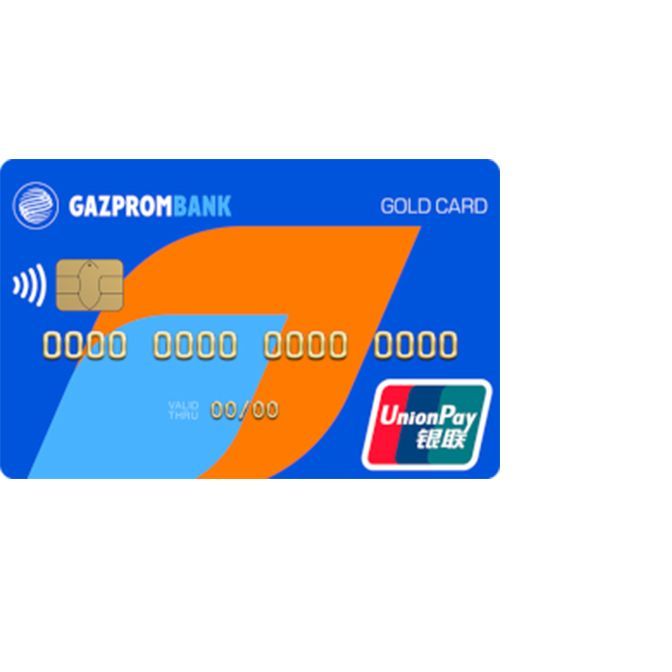 Газпромбанк unionpay карта оформить