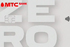 Кредитная карта МТС Банк - Деньги Zero