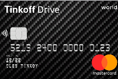Кредитная карта Тинькофф Drive