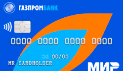 Бесплатная дебетовая Газпромбанк карта МИР