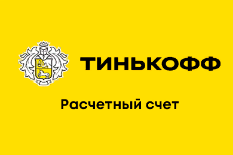 Тинькофф - Регистрация ИП
