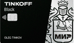 Дебетовая карта Тинькофф - Black МИР