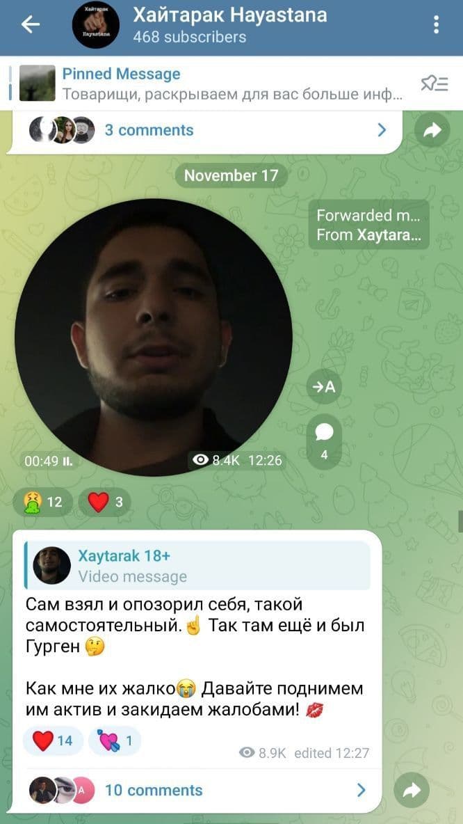 Телеграм канал гаспарян