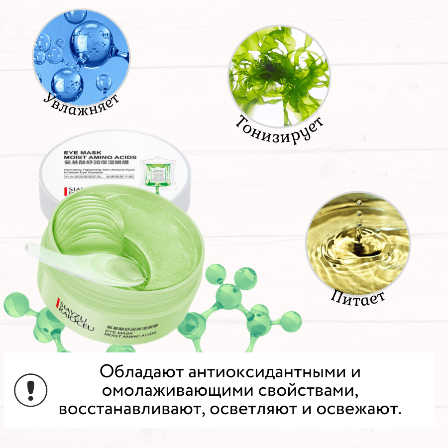 Купить Набор патчей GREEN